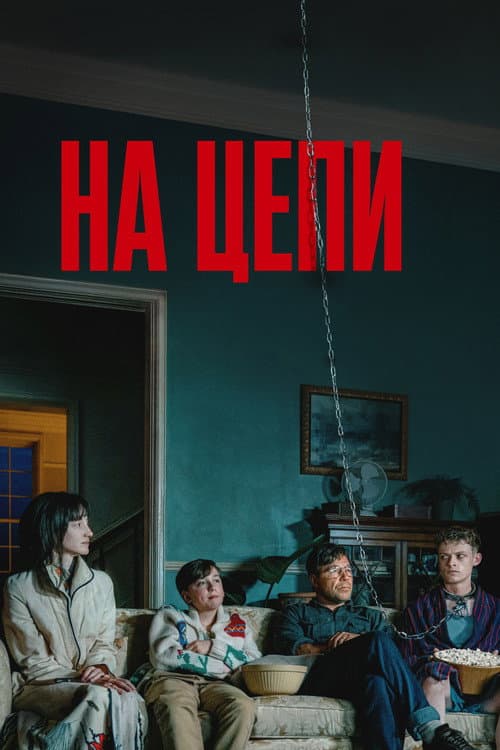 Постер 3