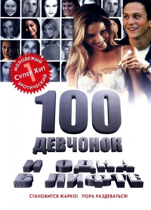Кадр 3