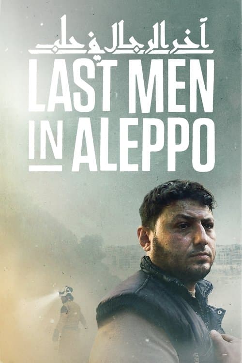 Постер: De sidste mænd i Aleppo