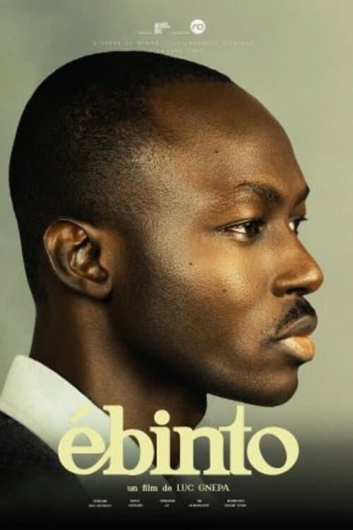 Постер: ébinto