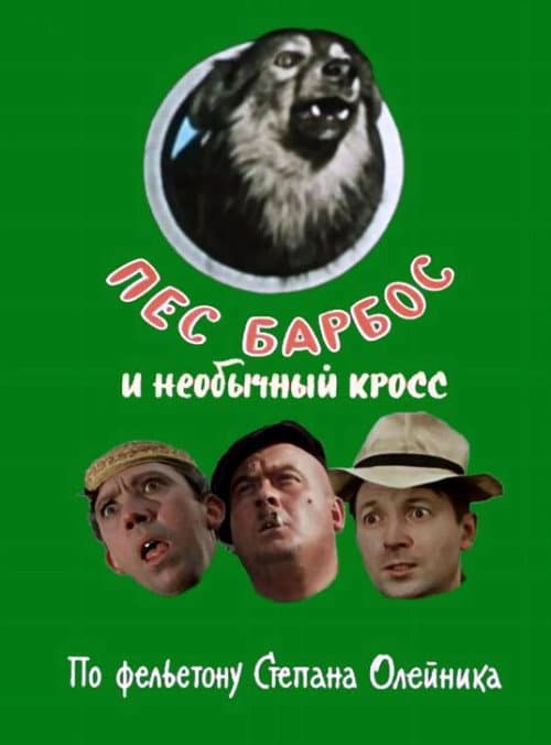Кадр 3
