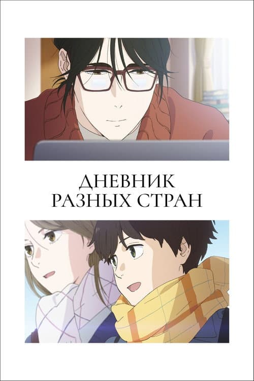 Кадр 2