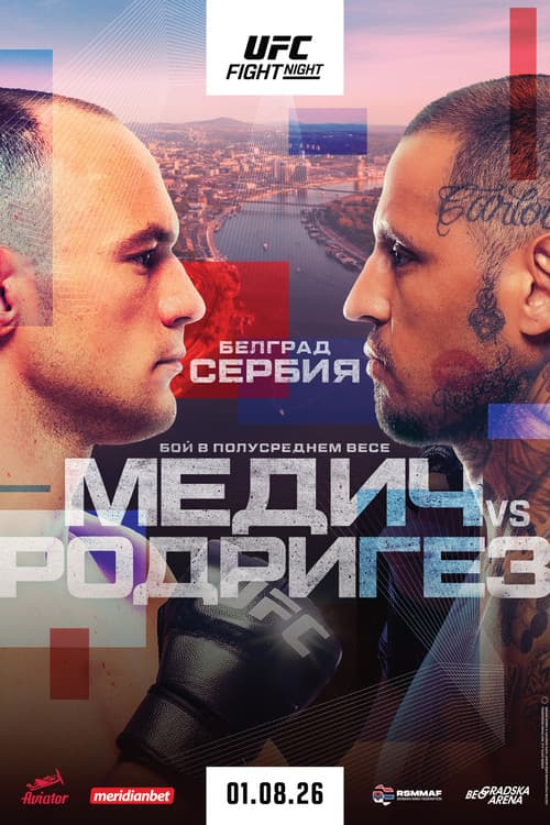 Постер: UFC Fight Night 283: Медич vs. Родригез