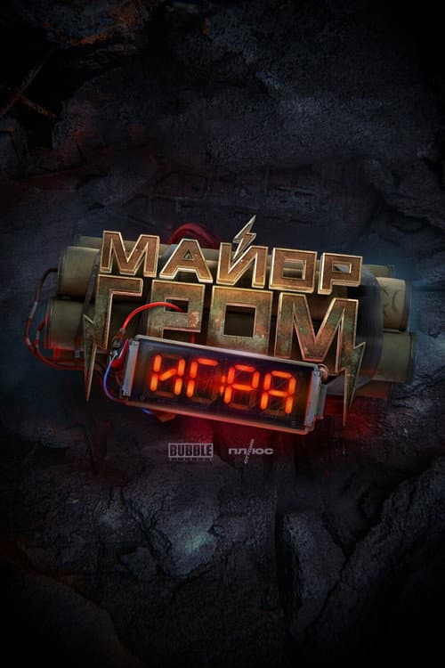 Постер 4