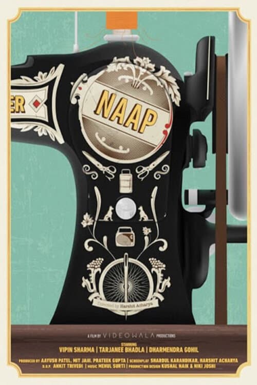 Постер: Naap