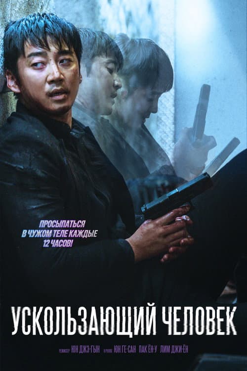 Кадр 4