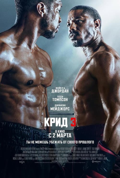 Постер 4