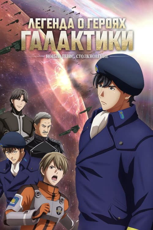 Кадр 2