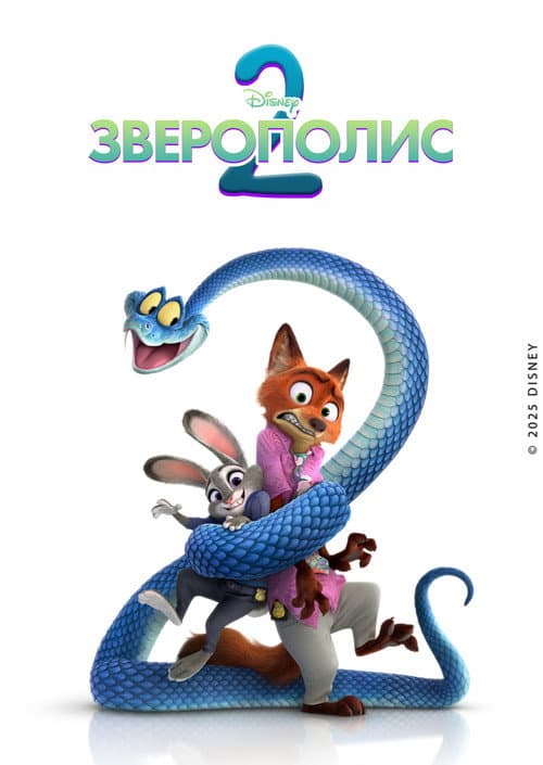 Кадр 14