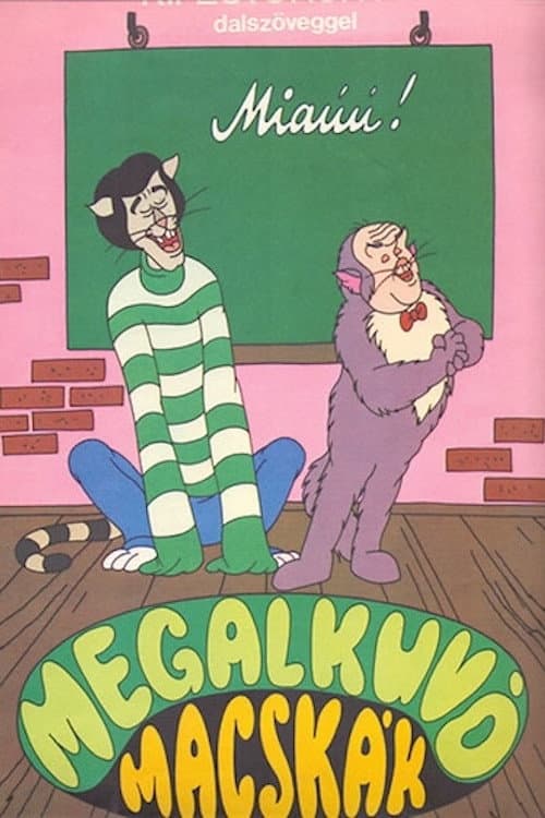 Постер: Megalkuvó macskák