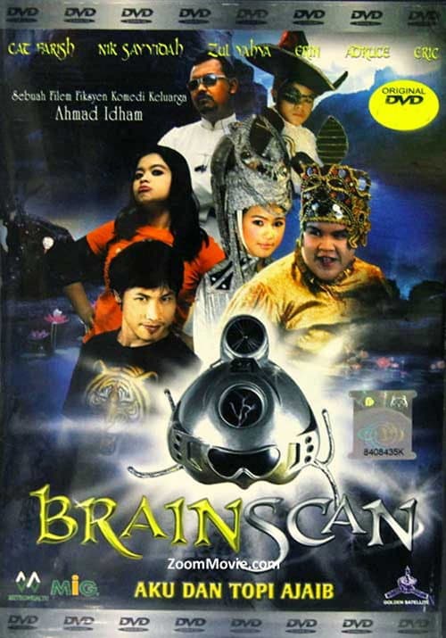 Постер: Brainscan: Aku Dan Topi Ajaib
