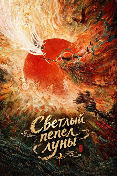 Кадр 3