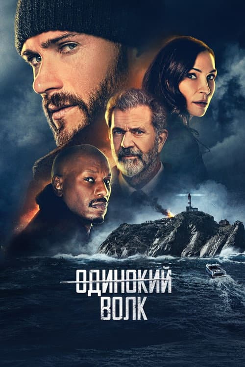Постер 2