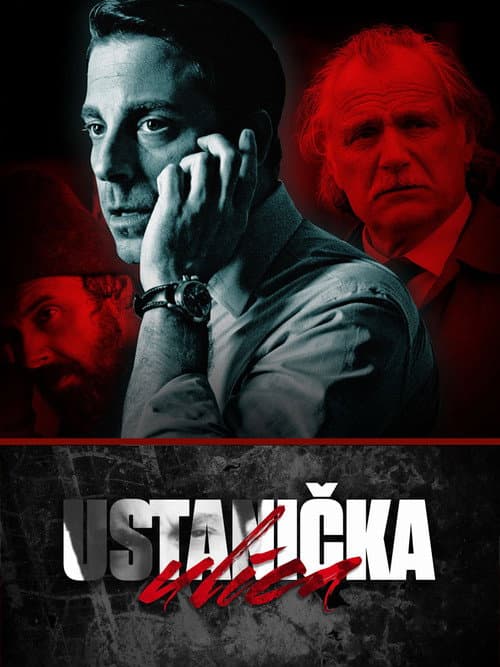 Постер: Ustanička ulica