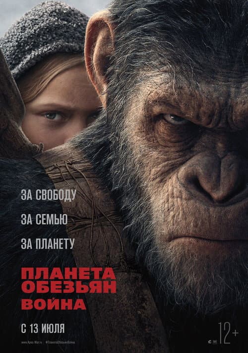 Постер 3
