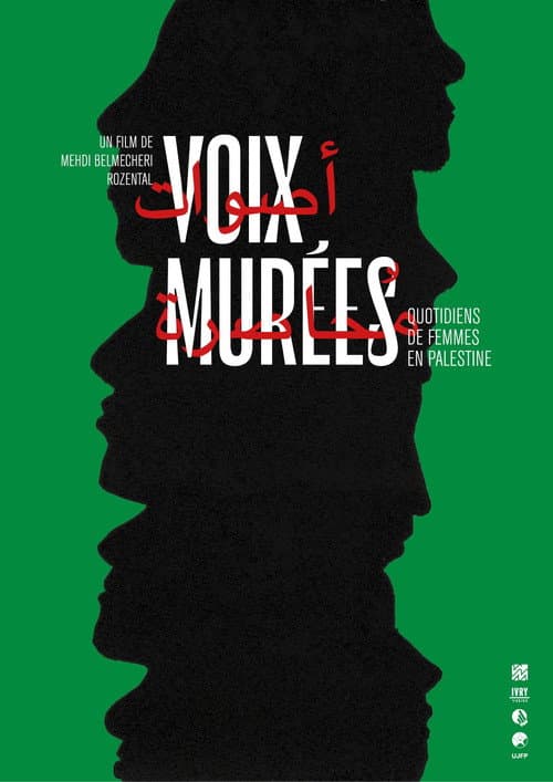 Постер: Voix murées : Quotidiens de femmes en Palestine