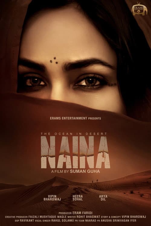 Постер: Naina
