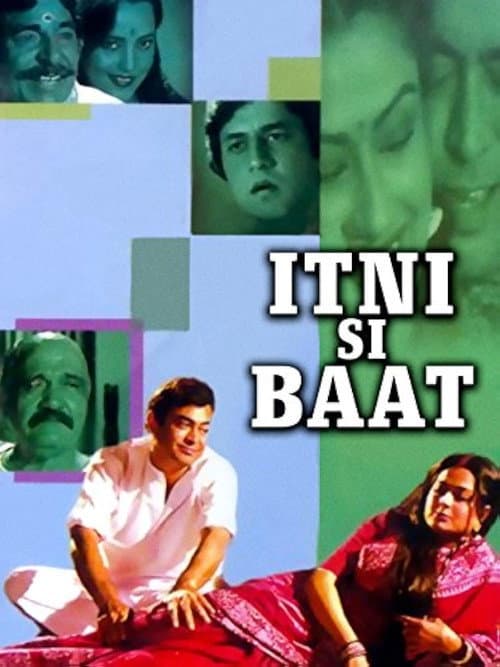 Постер: इतनी सी बात