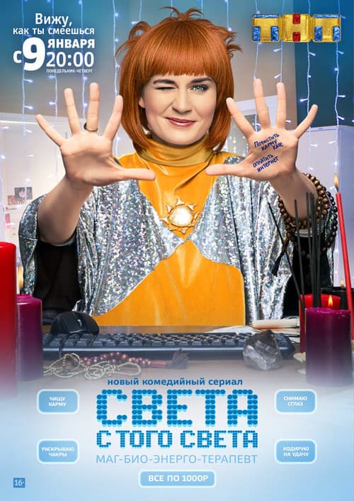 Кадр 10
