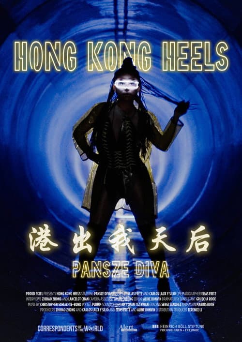 Постер: Hong Kong Heels