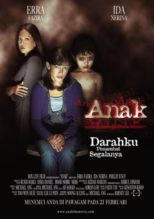 Постер: Anak