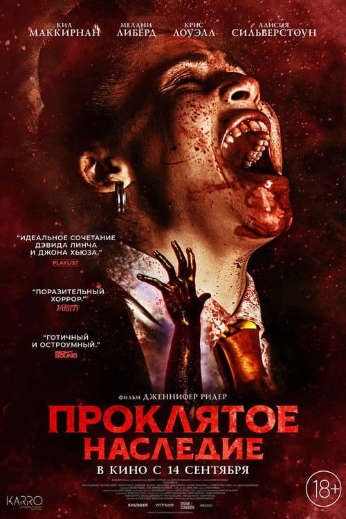 Постер 2