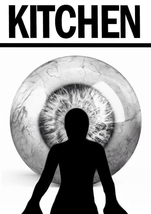 Постер: Kitchen