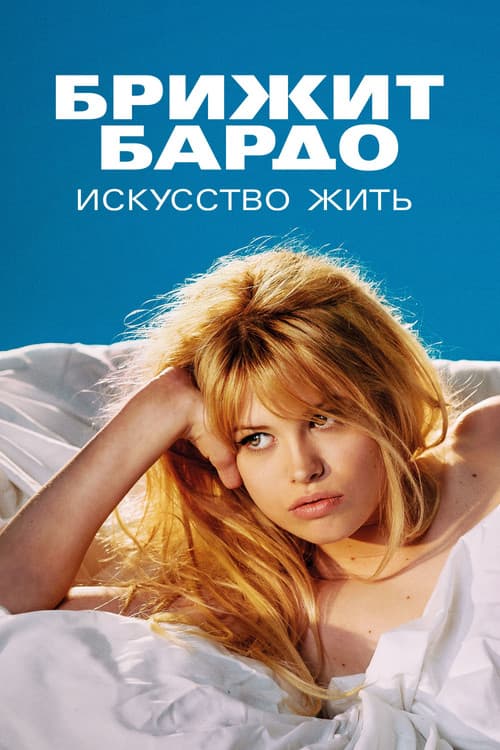 Кадр 3