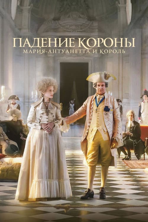 Постер 2