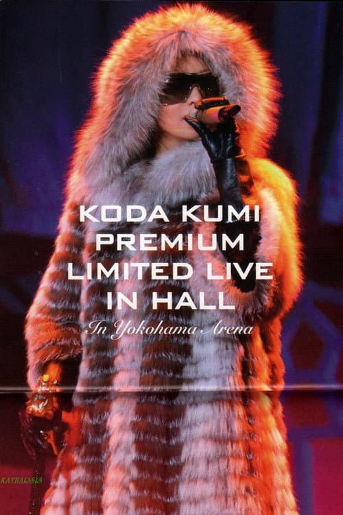 Постер: PREMIUM LIMITED LIVE IN HALL IN YOKOHAMA ARENA