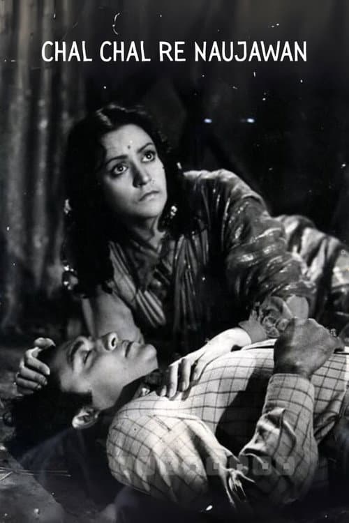 Постер: Chal Chal Re Naujawan