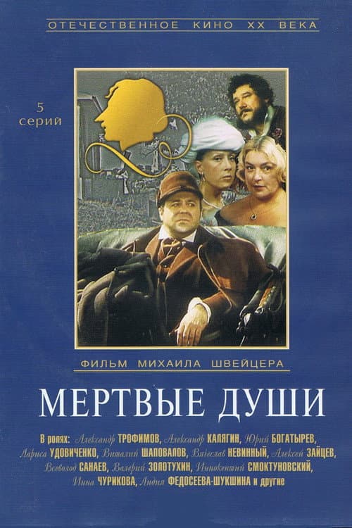 Кадр 4