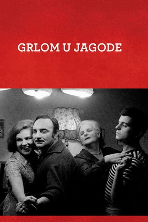 Постер: Grlom u jagode