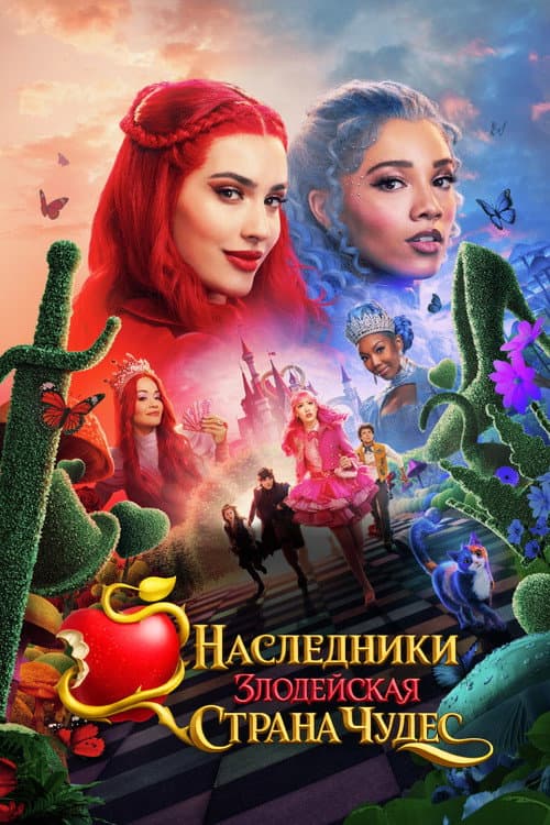 Постер 2