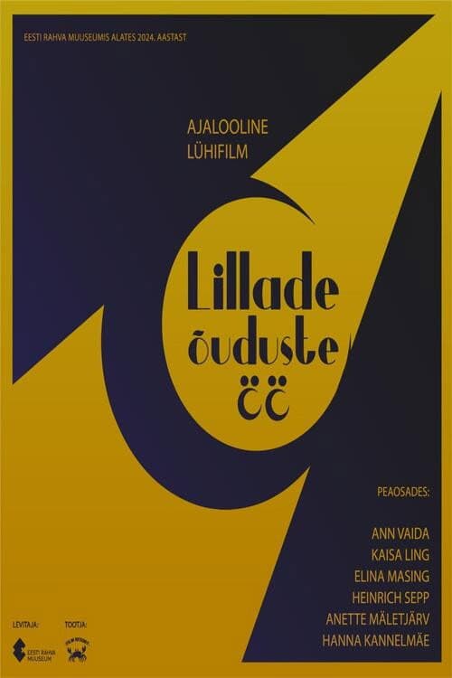 Постер: Lillade õuduste öö