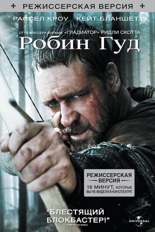 Постер 10