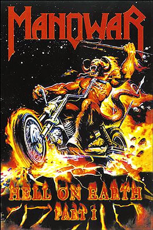 Постер: Manowar: Hell on Earth I