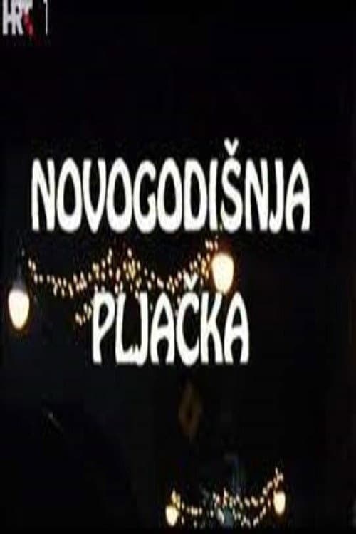 Постер: Novogodišnja pljačka
