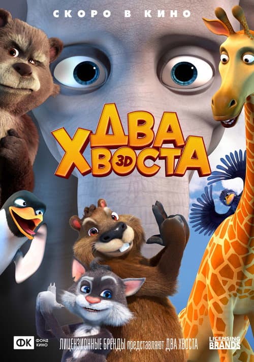 Кадр 2
