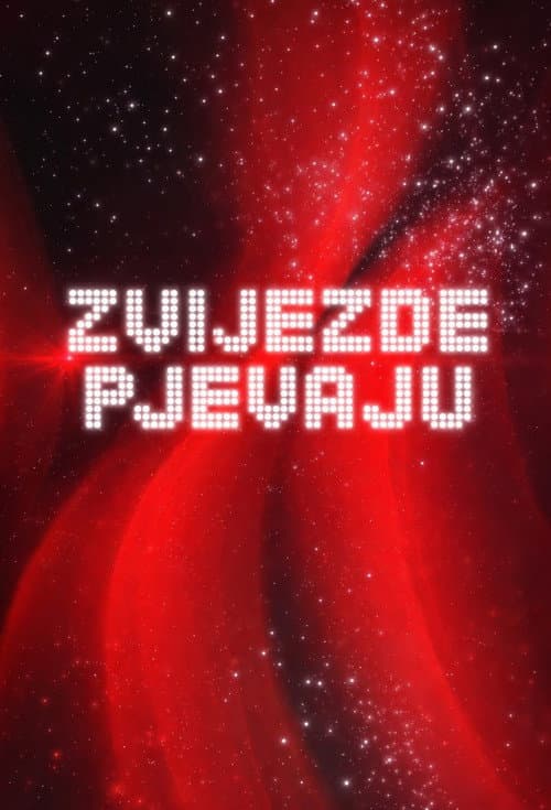 Постер: Zvijezde pjevaju
