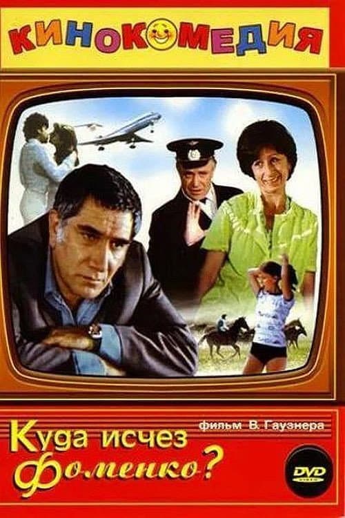 Кадр 2