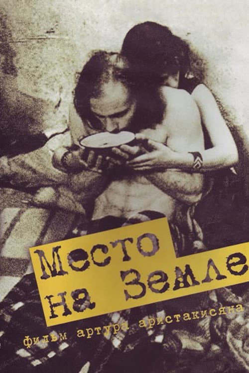 Кадр 2