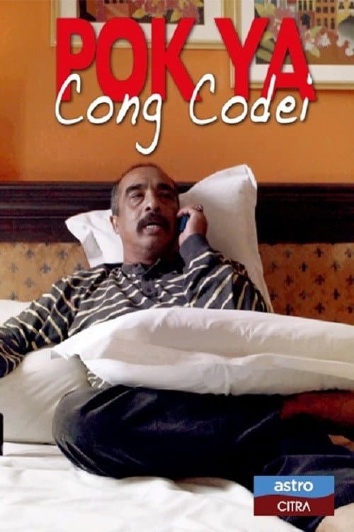 Постер: Pok Ya Cong Codei