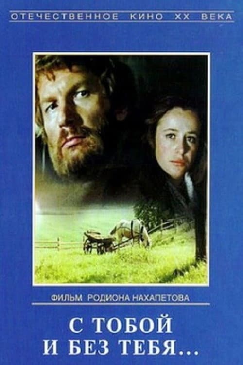 Постер 2