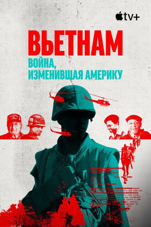 Кадр 3