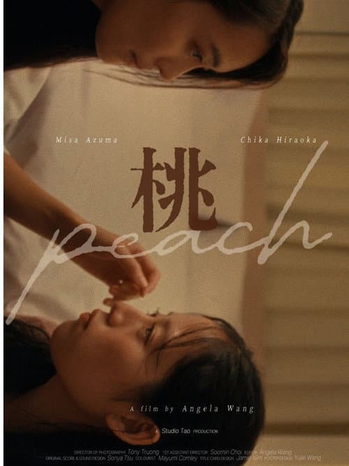 Постер: peach