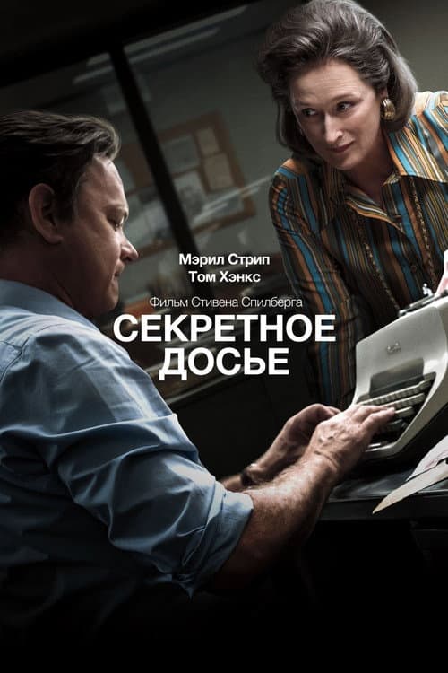 Постер 2