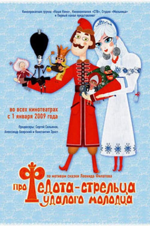 Кадр 8