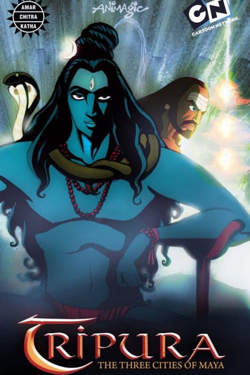 Постер: त्रिपुरा