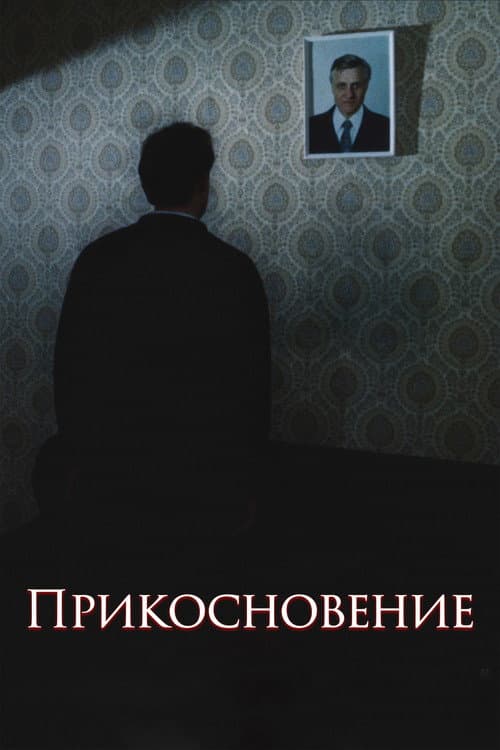 Кадр 4